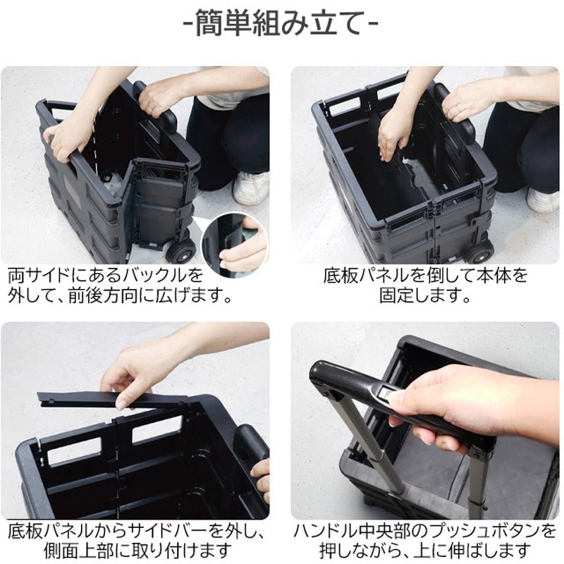 WS-03L-BK フタ付き折りたたみキャリーカート 1個 SIS 【通販モノタロウ】