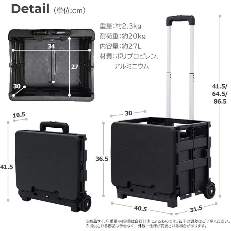 メッセージボード・折りたたみ・ウォルナット・送料込み WS-03L-RY フタ付き折りたたみキャリーカート 1個 SIS 【通販モノタロウ】