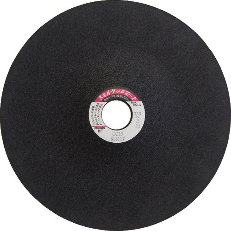 R2CC161803-16 オフセット砥石”スキルタッチ R-2 CC16” 日本レヂボン 外径180mm穴径22mm 1箱(10枚) R2CC161803-16