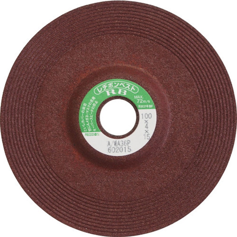 RB1006-80 ベストRB 日本レヂボン 砥材A/WA 粒度80(#) 外径100mm穴径15mm 1箱(25枚) RB1006-80