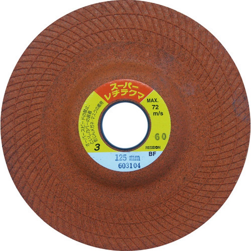 SRT100316-80 オフセット砥石 スーパーレヂテクマSRT 16穴 日本レヂボン 外径100mm 1箱(25枚) SRT100316-80