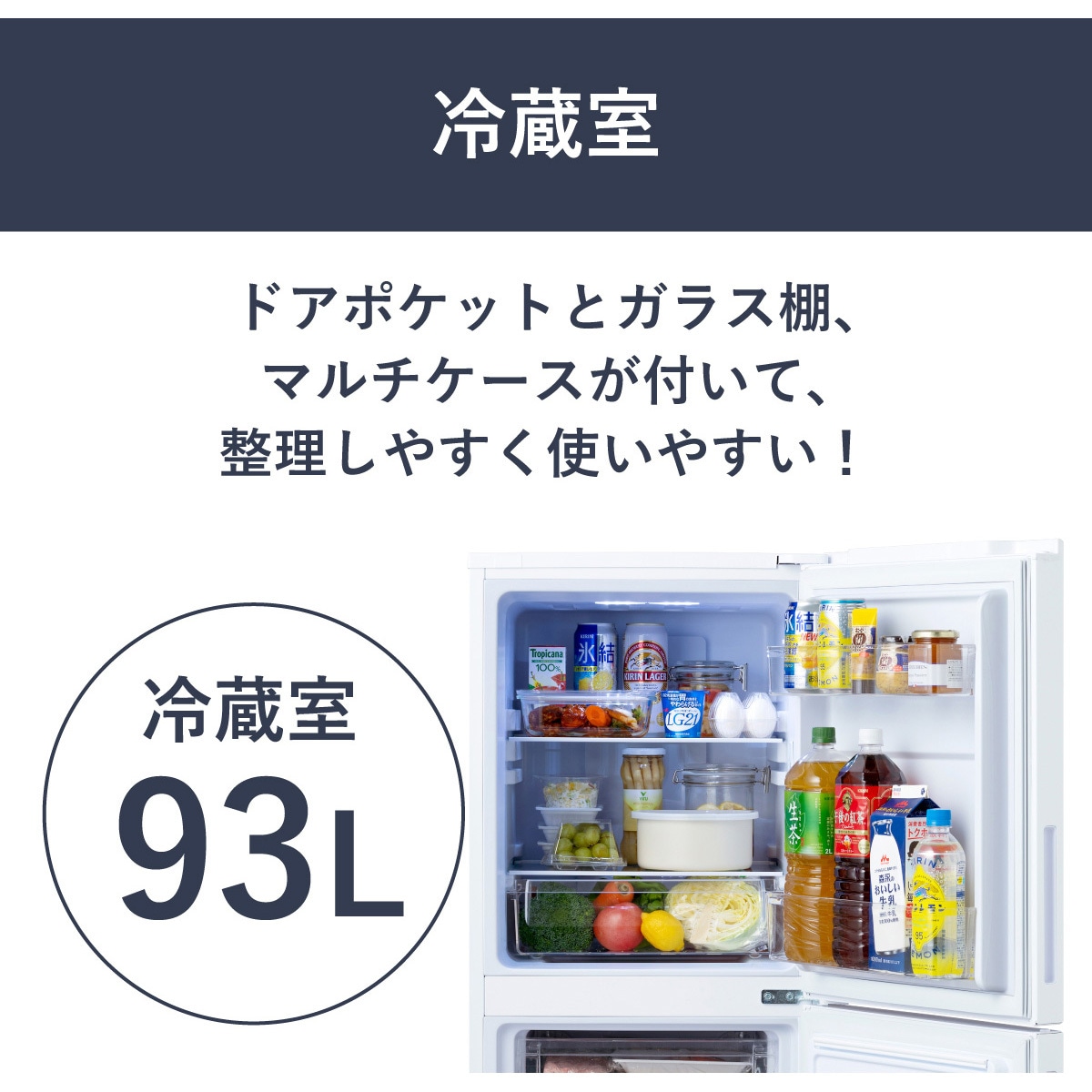 IRSN-HF15A-W 冷凍冷蔵庫 153L アイリスオーヤマ ファン式 ホワイト色