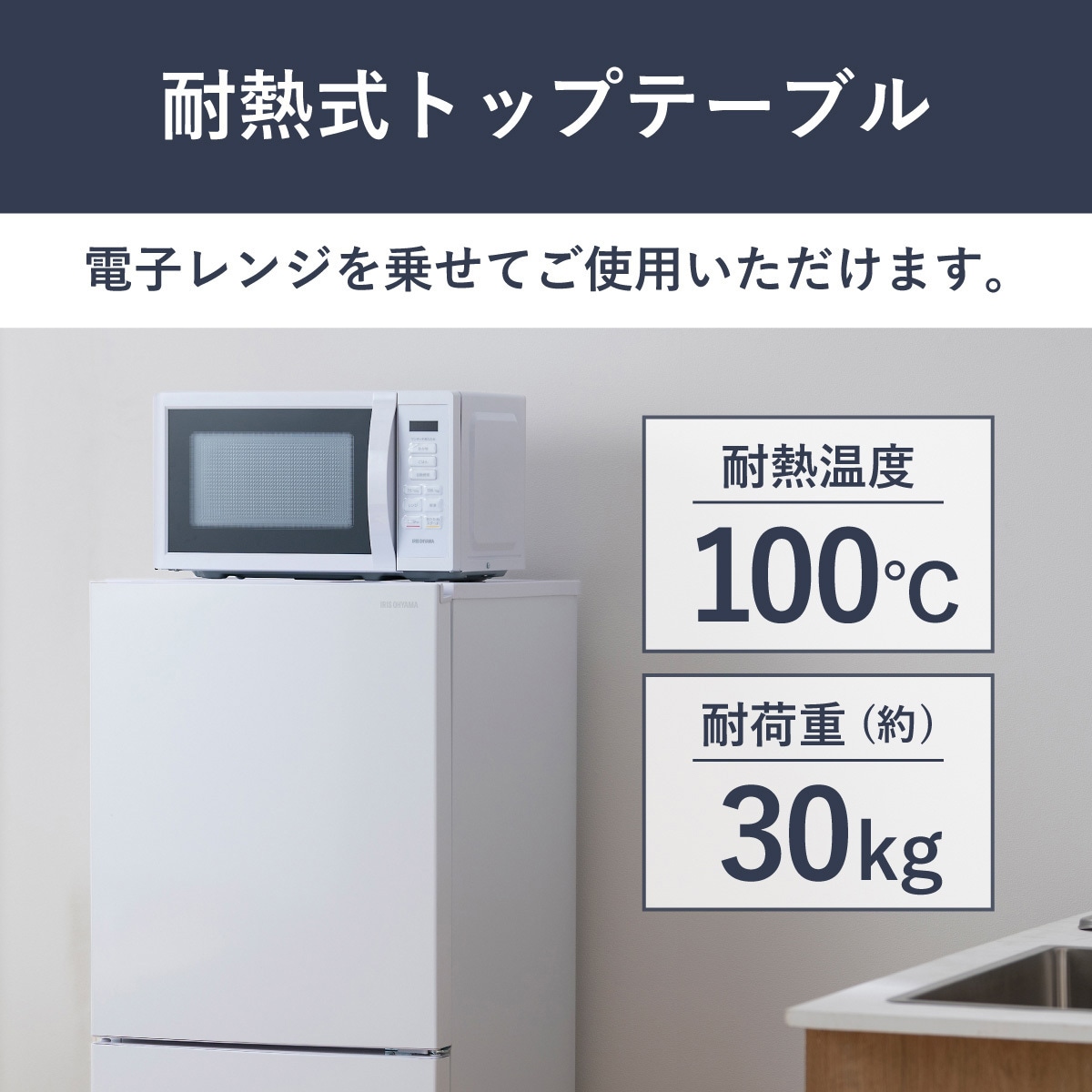 IRSN-HF15A-W 冷凍冷蔵庫 153L アイリスオーヤマ ファン式 ホワイト色