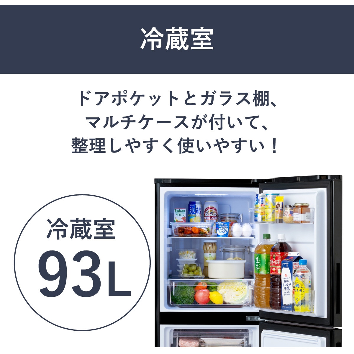 IRSN-HF15A-B 冷凍冷蔵庫 153L 霜取り不要 アイリスオーヤマ ファン式