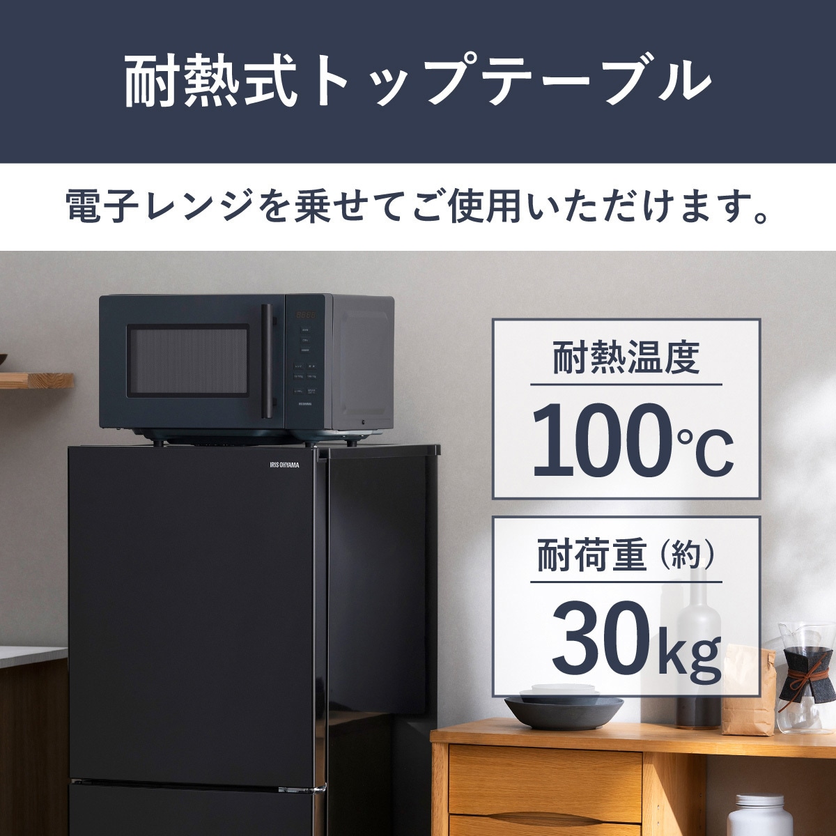 IRSN-HF15A-B 冷凍冷蔵庫 153L アイリスオーヤマ ファン式 ブラック色