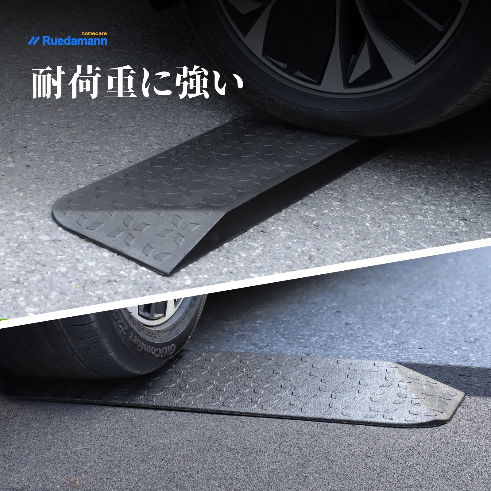 25mm用ゴムマット段差スロープ13個+おまけ 楽天市場】段差