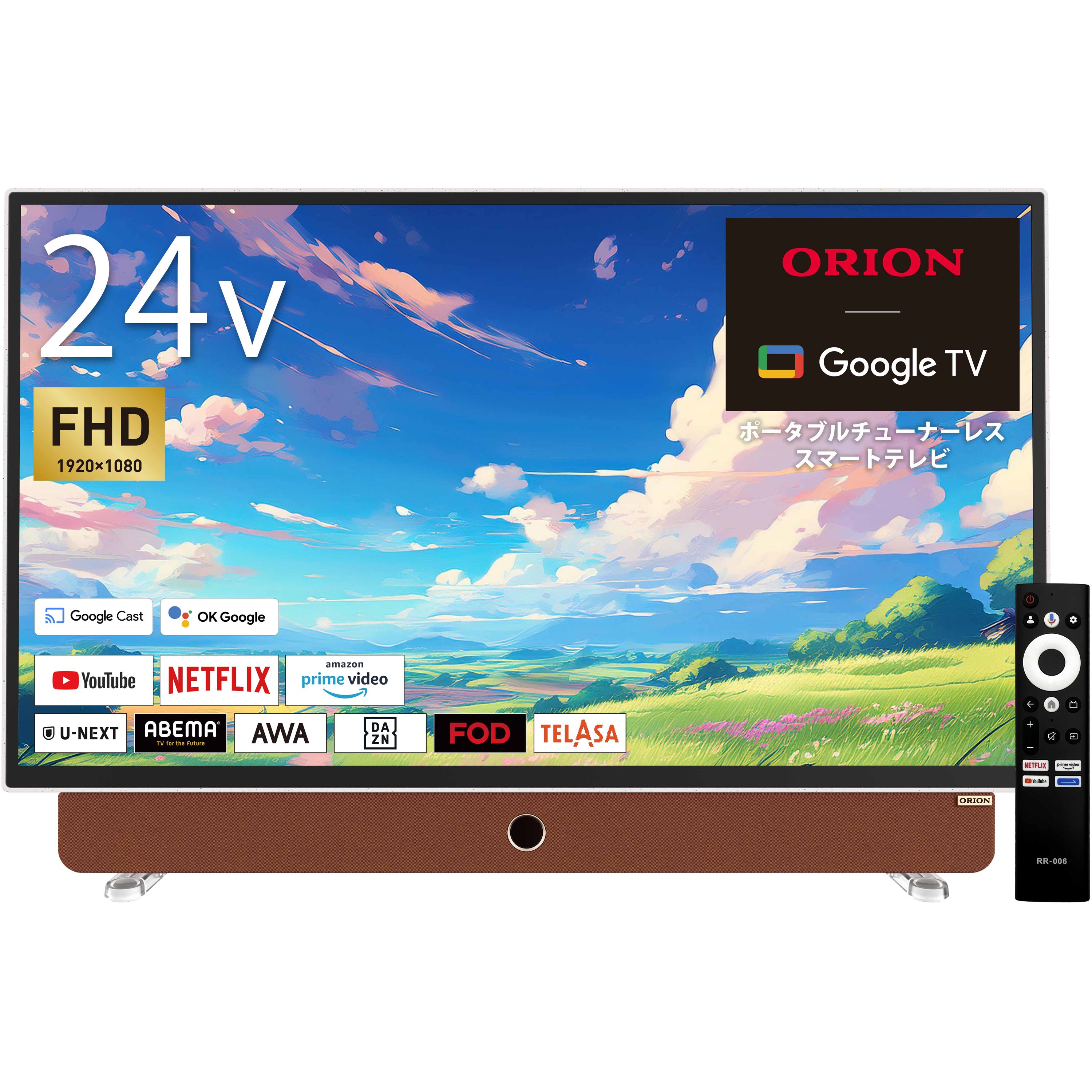 PDG-241F 24型ポータブルチューナーレステレビ 1台 ドウシシャ 【通販モノタロウ】