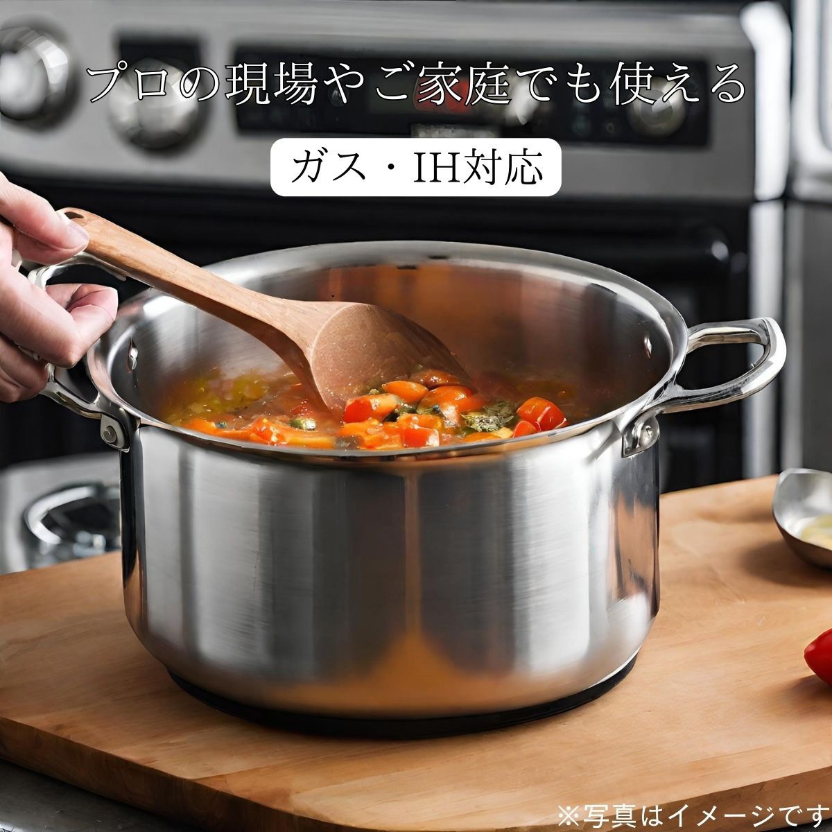 SLSPS4008 ステンレス半寸胴鍋 レストランサプライ 容量7.5L サイズ
