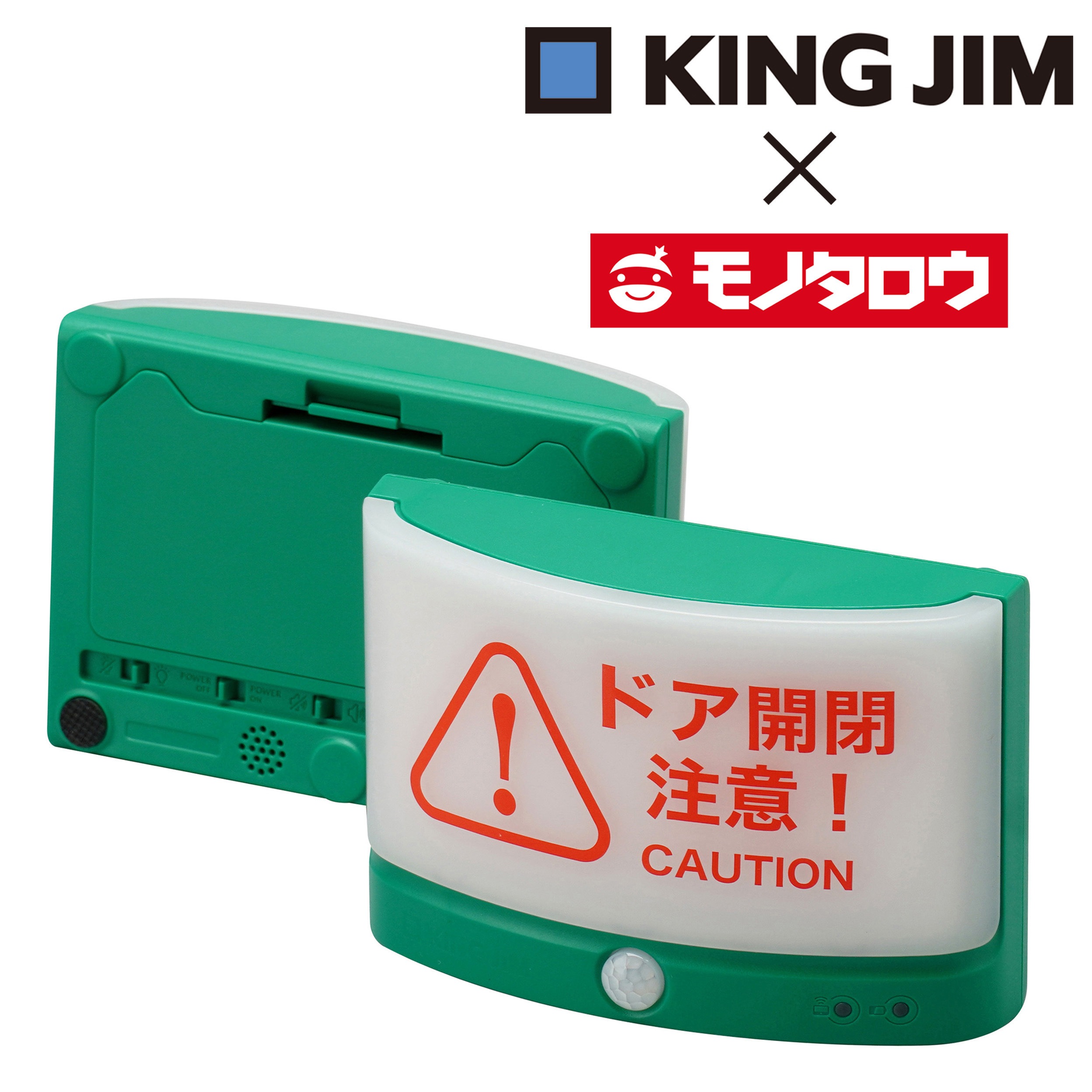 SA-TAL-MN ドアセンサーライト 無線タイプ モノタロウ 寸法130(W)×44(D 