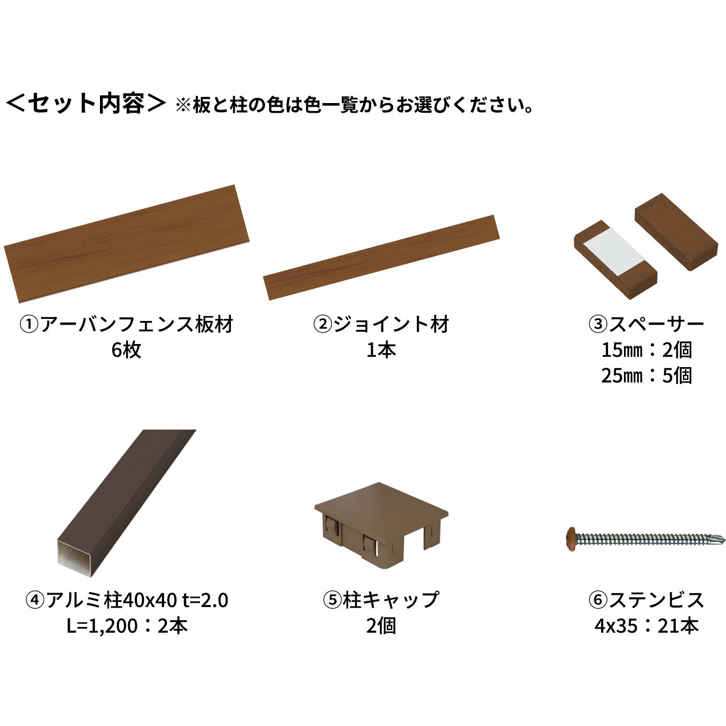 UFS-S2-1025-AG-AG アーバンフェンス+シボ 連結セット H1000×W2000 隙間25 1セット エクスタイル 【通販モノタロウ】
