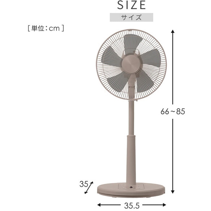 YLR-AG30E(GR) 扇風機 左右首振り 風量3段階 切タイマー リモコン付き