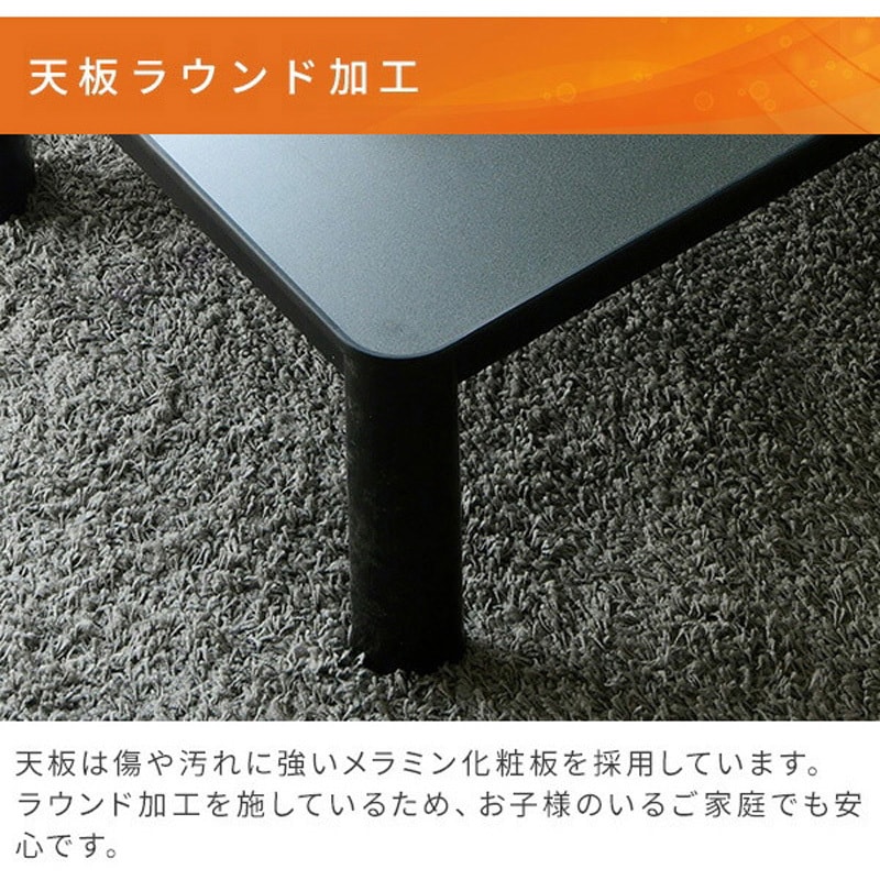 NCK-80602(BK/BR)+KY-BKET8060-LBE こたつテーブル 布団セット 80×60cm
