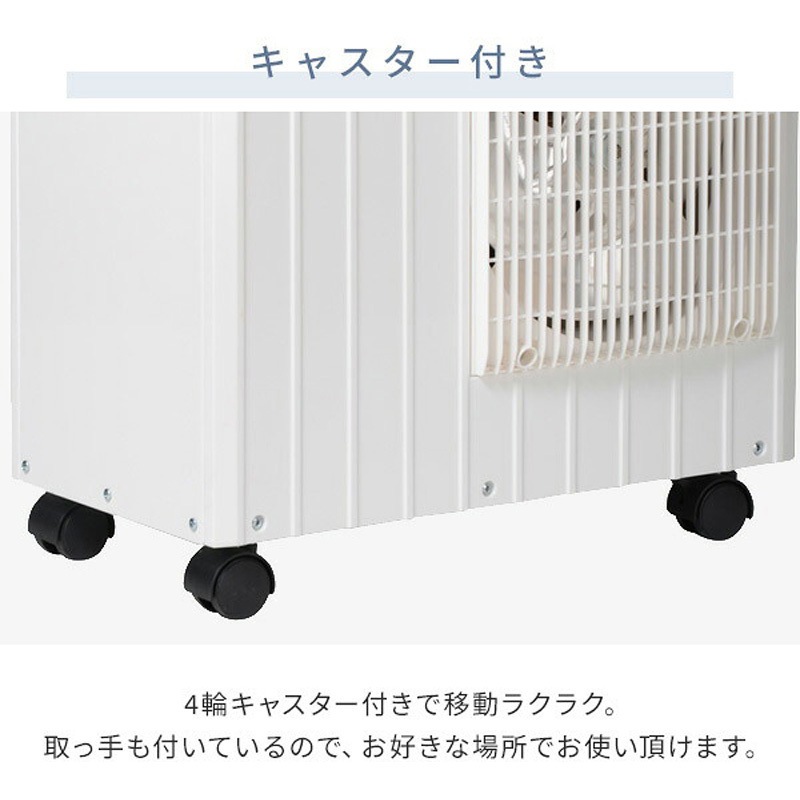 MSA-Y185 スポットエアコン スポットクーラー ミニ 単相100Vキャスター