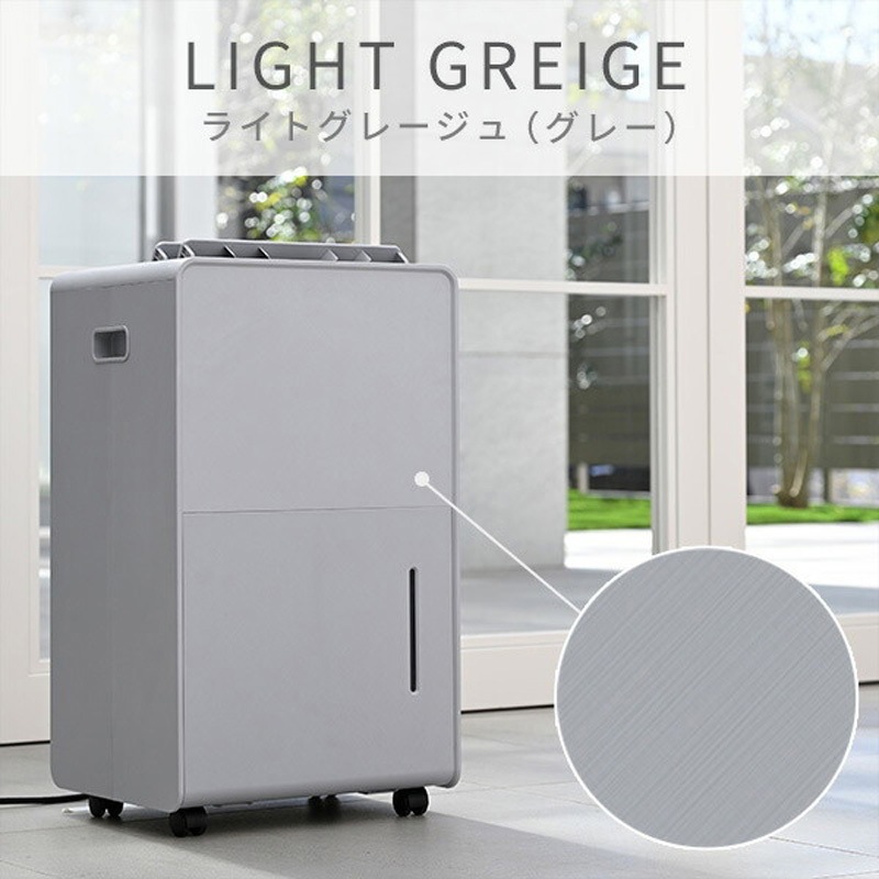 Amazon.co.jp: シャープ 衣類乾燥 除湿機 CVSH150W 年中速乾