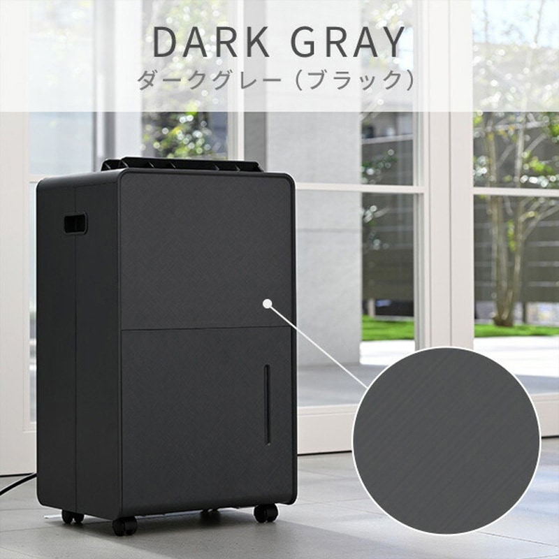 YAMAZEN 除湿機 YDC-H60(MW) Amazon.co.jp : [山善] 除湿機 衣類乾燥除湿機 コンプレッサー式