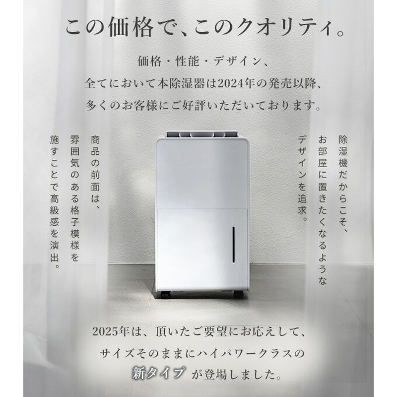 YDC-H60(DGY) 除湿機 衣類乾燥除湿機 コンプレッサー式 1台 YAMAZEN