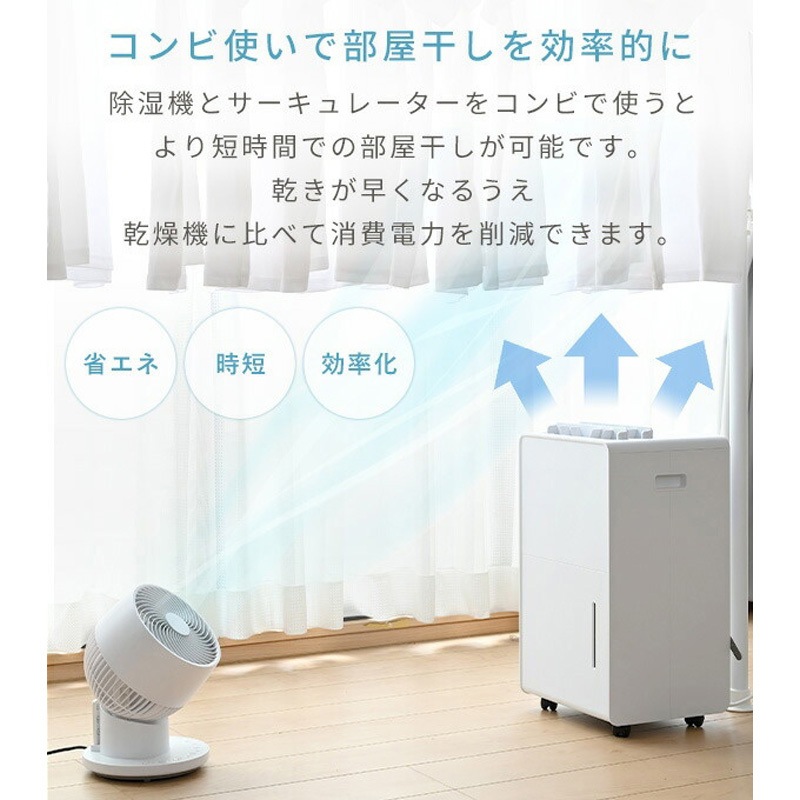 YAMAZEN 除湿機 YDC-H60(MW) YDC-H60(MW) 除湿機 衣類乾燥除湿機 コンプレッサー式 1台