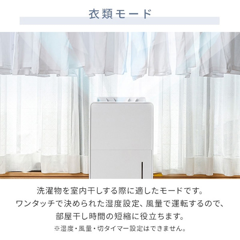 EDC-H601(W) 除湿機 衣類乾燥除湿機 コンプレッサー式 YAMAZEN