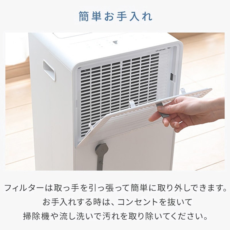 EDC-H601(W) 除湿機 衣類乾燥除湿機 コンプレッサー式 1台 YAMAZEN