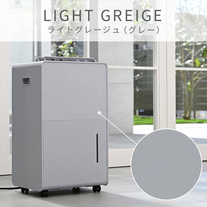 公式サイト - ハイブランドの新作が続々登場 YDC-H120(H) 除湿機 YAMAZEN コンプレッサー式 衣類乾燥除湿機 除湿機・乾燥機