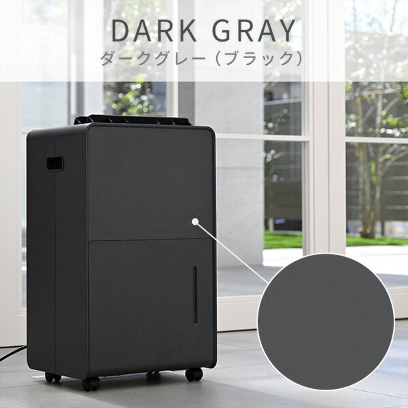 EDC-H601(B) 除湿機 衣類乾燥除湿機 コンプレッサー式 YAMAZEN