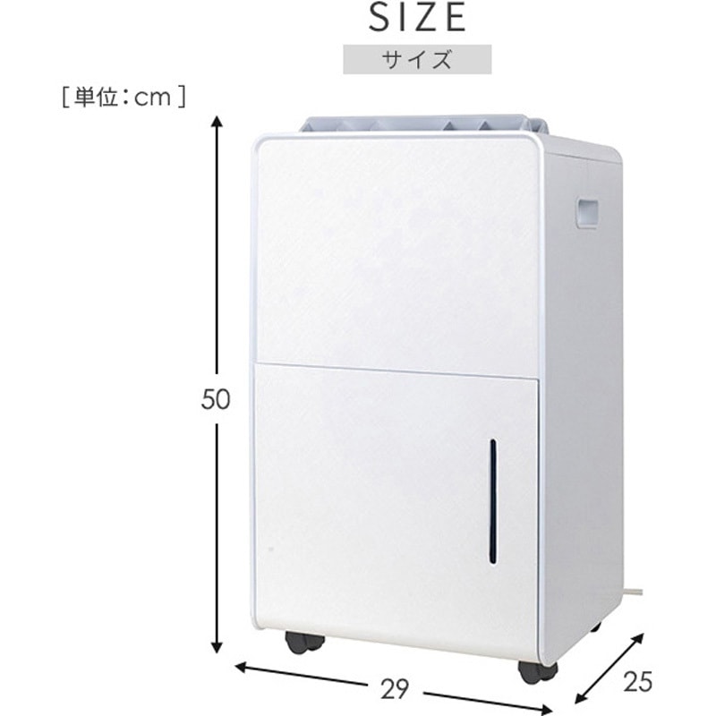 YDC-H120(H) 除湿機 衣類乾燥除湿機 コンプレッサー式 YAMAZEN