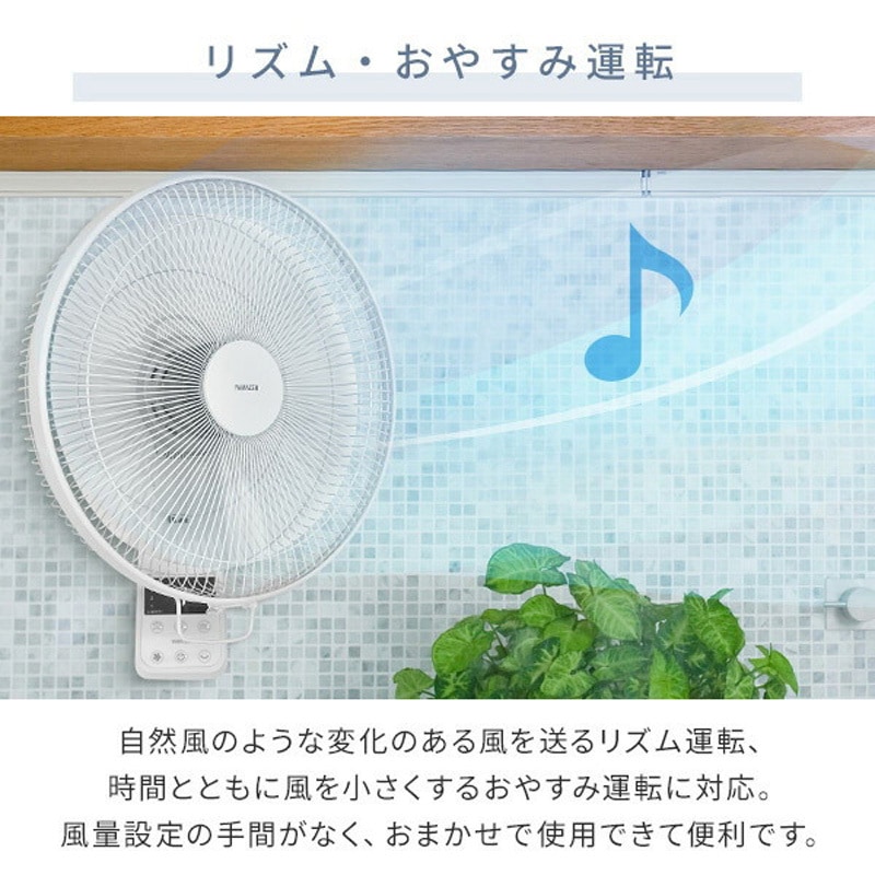 値下げ！YAMAZEN 壁掛扇風機　YWX-351 ワイヤレスフルリモコン未使用 値下げ！YAMAZEN 壁掛扇風機 YWX-351 ワイヤレスフルリモコン未