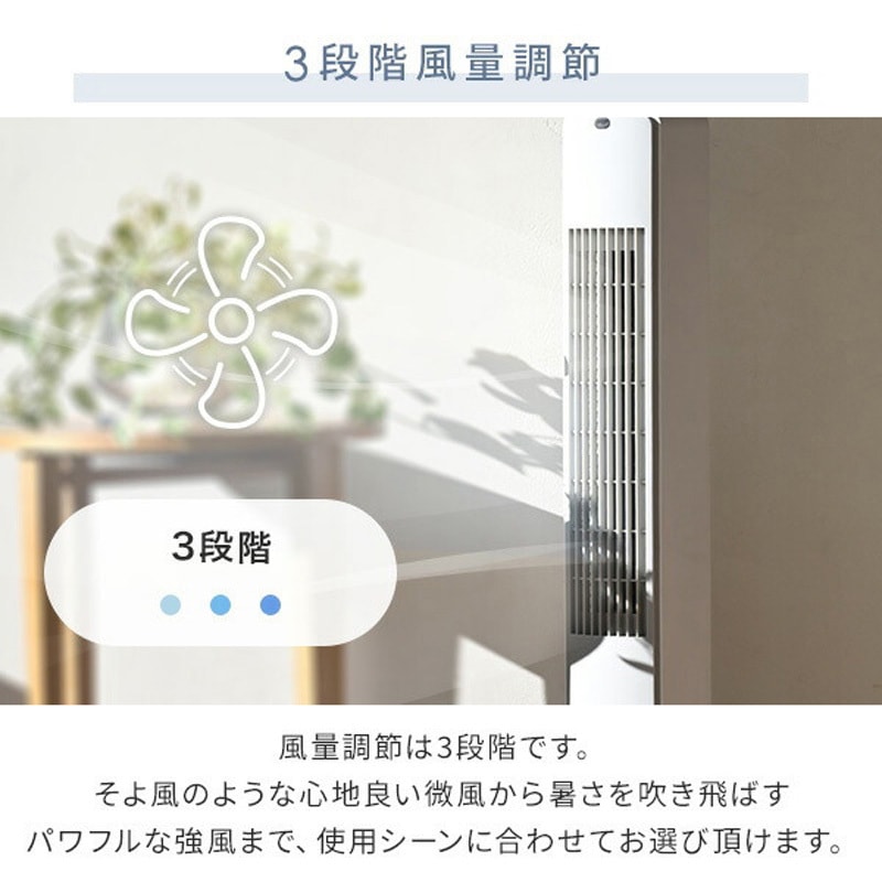 りょう出品 YSR-X781(WH) スリムファン (リモコン) 風量3段階 切タイマー