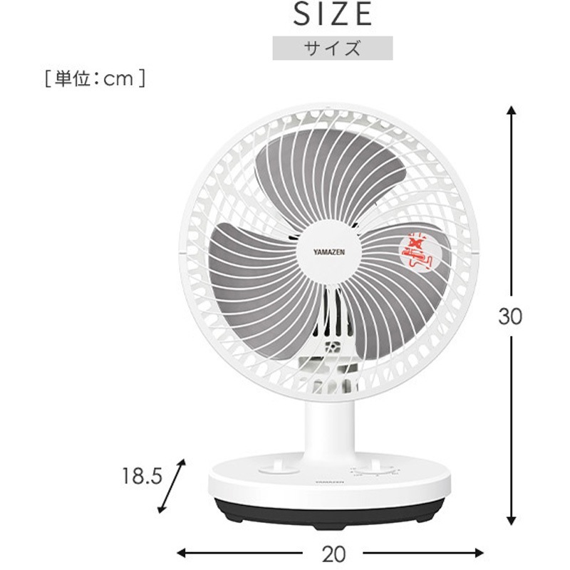 YDT-F188(WB) 扇風機 卓上 左右首振り 18cm 切タイマー 風量2