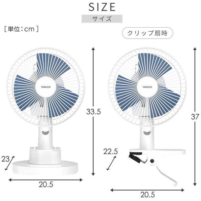 YAMAZEN ホワイト扇風機 2019年製 YAMAZEN 扇風機 ホワイト 2021年式 送料無料 サーキュレーター