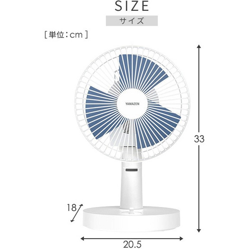空大♡ YDS-EJ18(A)×2 扇風機 卓上 デスクファン 風量2段階 左右首振り