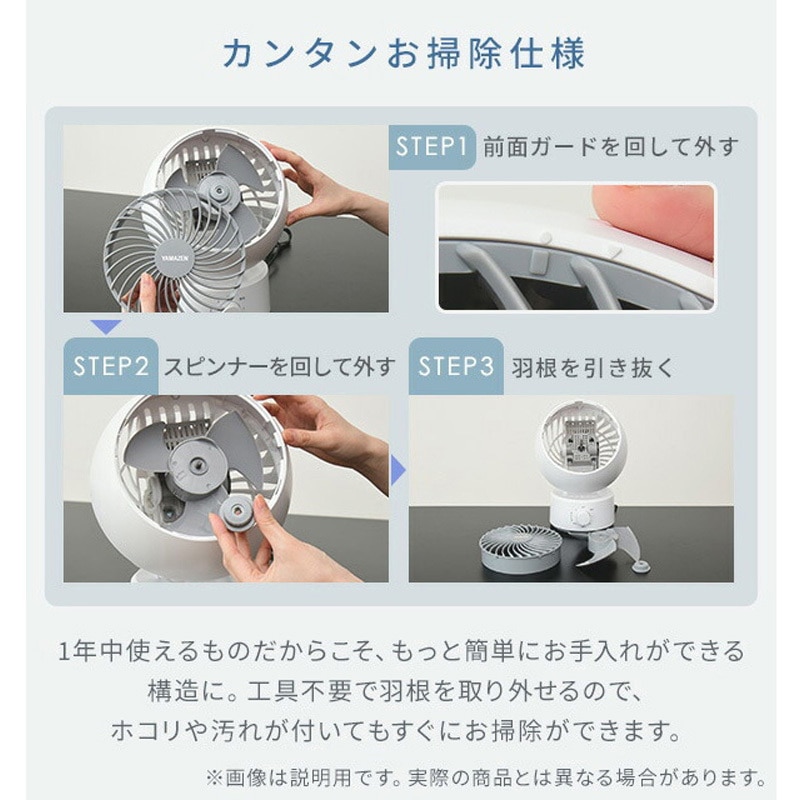 YAMAZEN 壁掛け扇風機 YAR-FVK154 YAR-FVK154(WH) サーキュレーター 扇風機 壁掛け 上下左右首振り