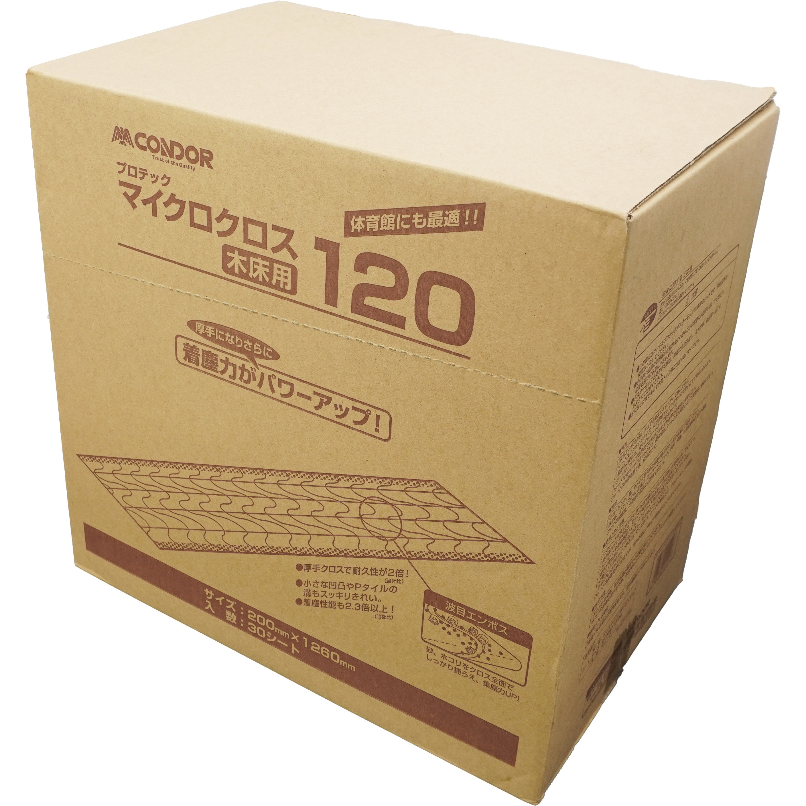 MO362-120X-MB マイクロクロス木床用 まとめ売り CONDOR(山崎産業) フローリングモップ から拭き仕様