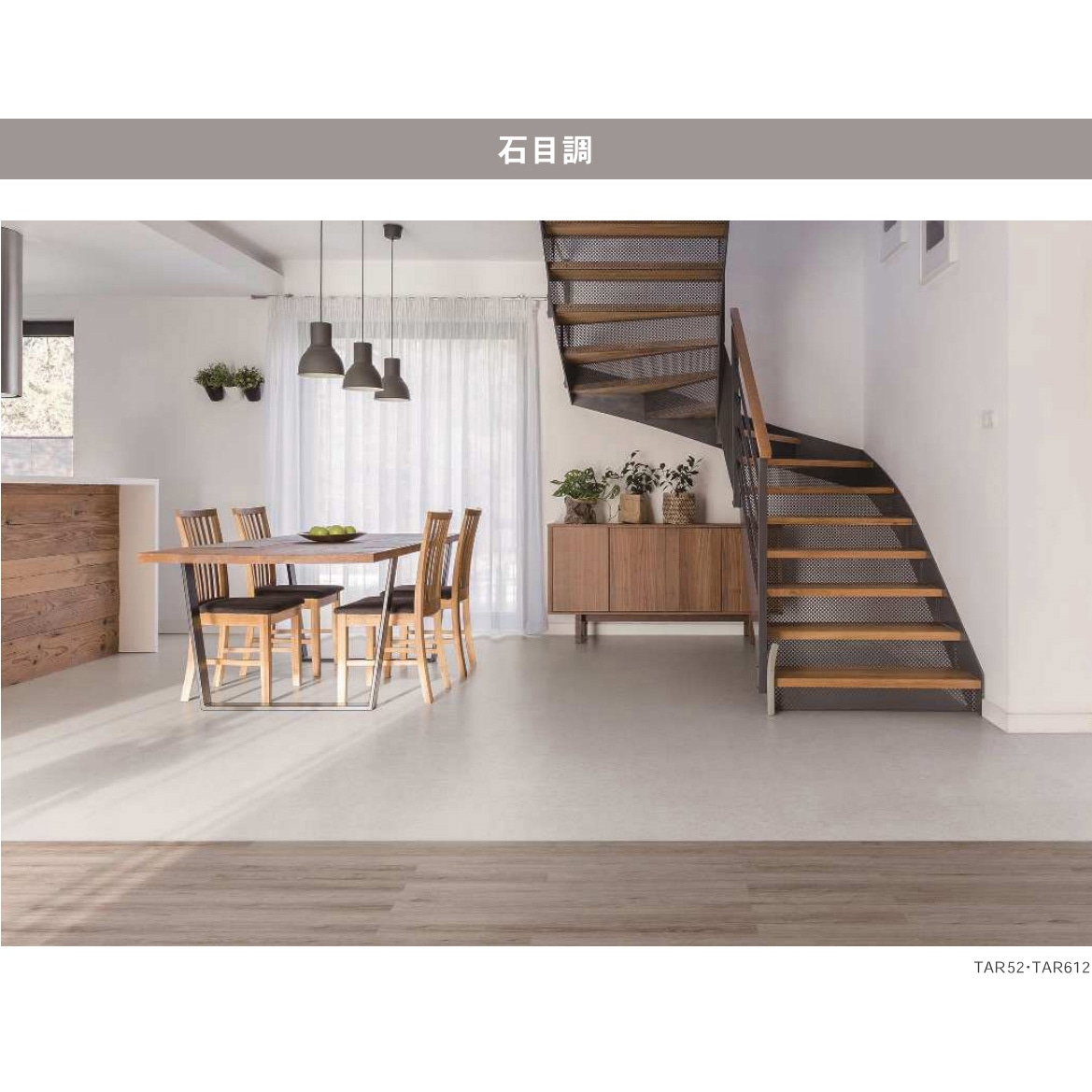 TAM301 ぴったりフロアーアトラクア ぴったり見切り Bulls(ブルズ) 幅(13+8)mm長さ2100mm 1ケース(3本) TAM301