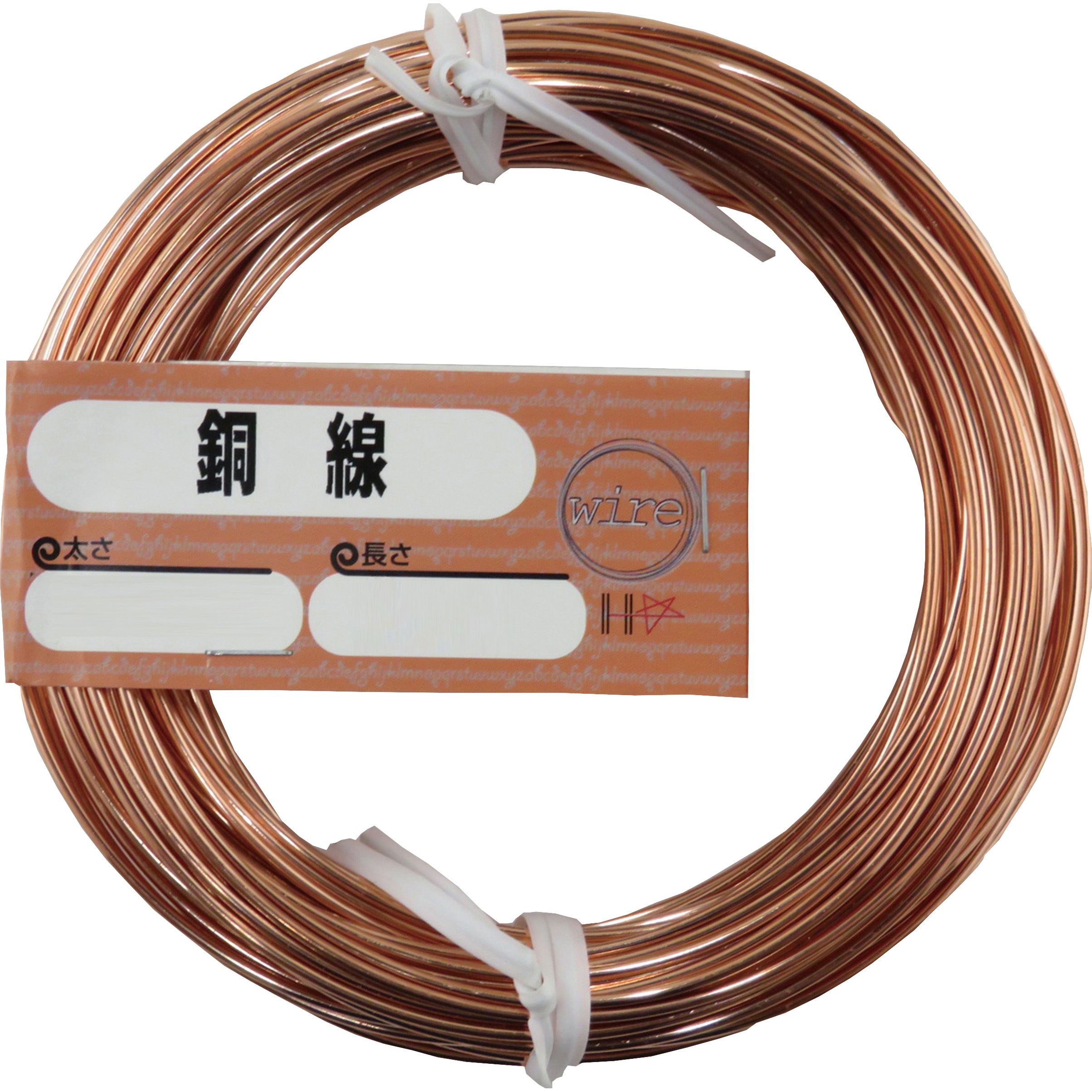 銅線19.77 PEW 0.95mm (ポリエステル銅線 1種) / 電線ストア 中部電材(株)