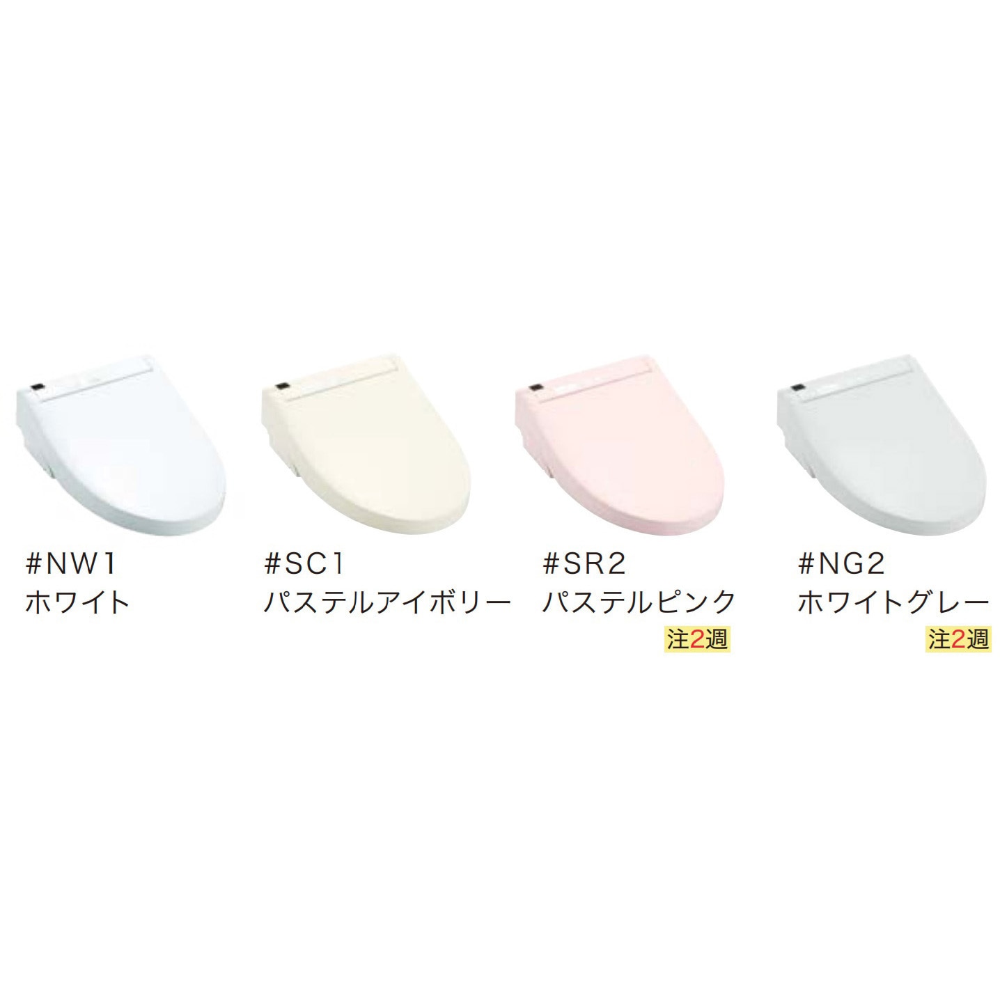 TOTO TCF6543 温水便座