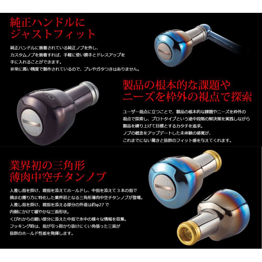 取り寄せ商品】 メガテック リブレ カスタムドラグ (ダイワ13mm