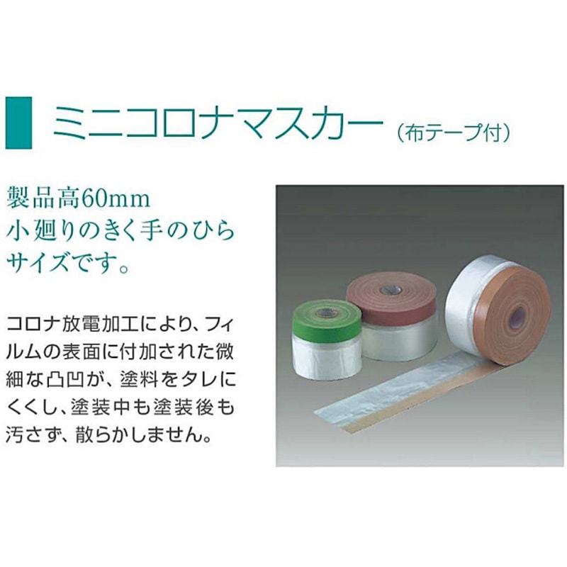 MKMS ミニコロナマスカー 1ケース(30本) Bulls(ブルズ) 【通販モノタロウ】