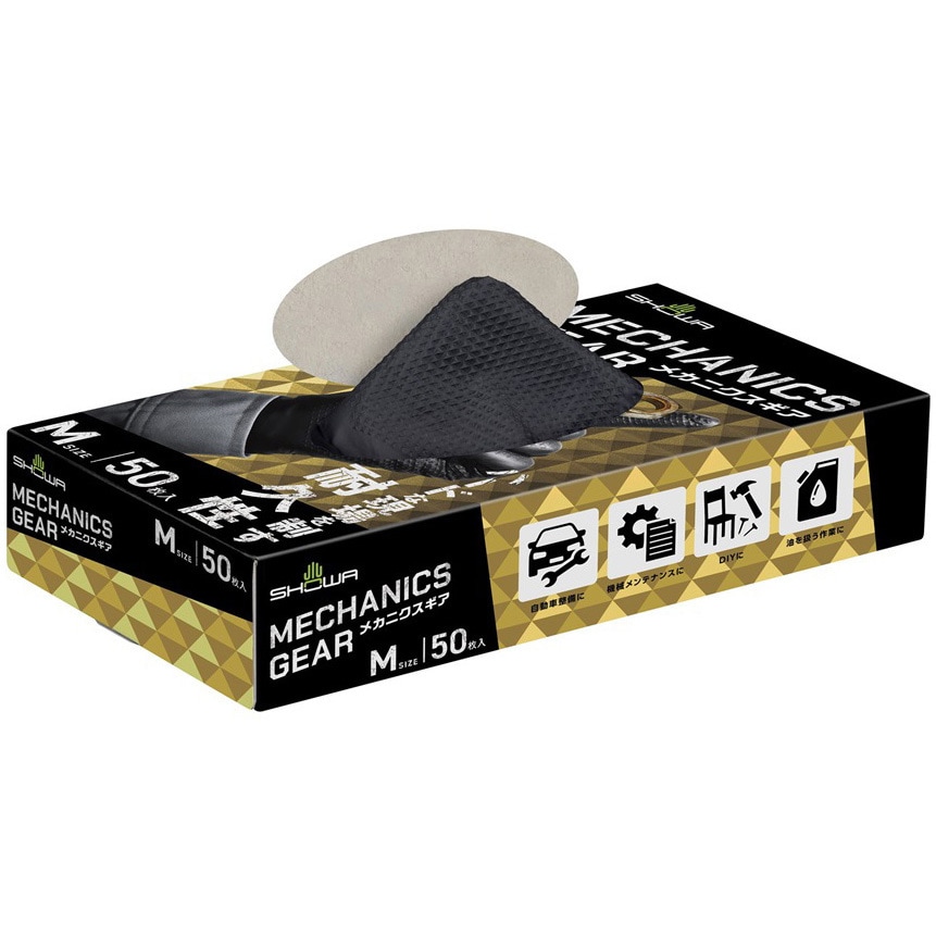 ブラジル産モリオン、チューナー、袋 BLACK JAGUAR 漢気 墨袋キャッチャー PC-BLUE | アレス（ARES