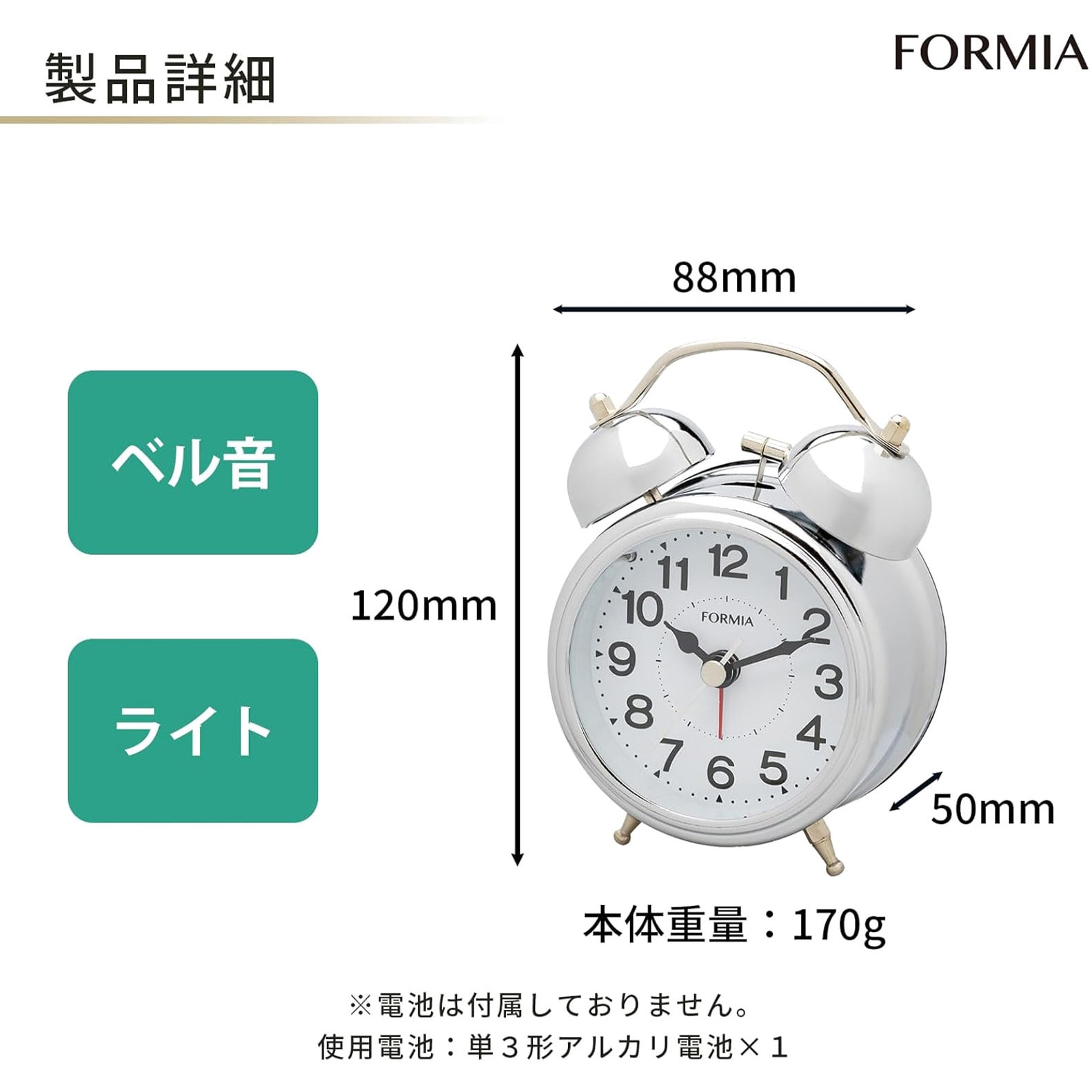 アルスマグナ アラーム時計 九瓏ケント×2種セット アルスマグナ アラーム時計 九瓏ケント×2種セット アルスマグナ 九瓏