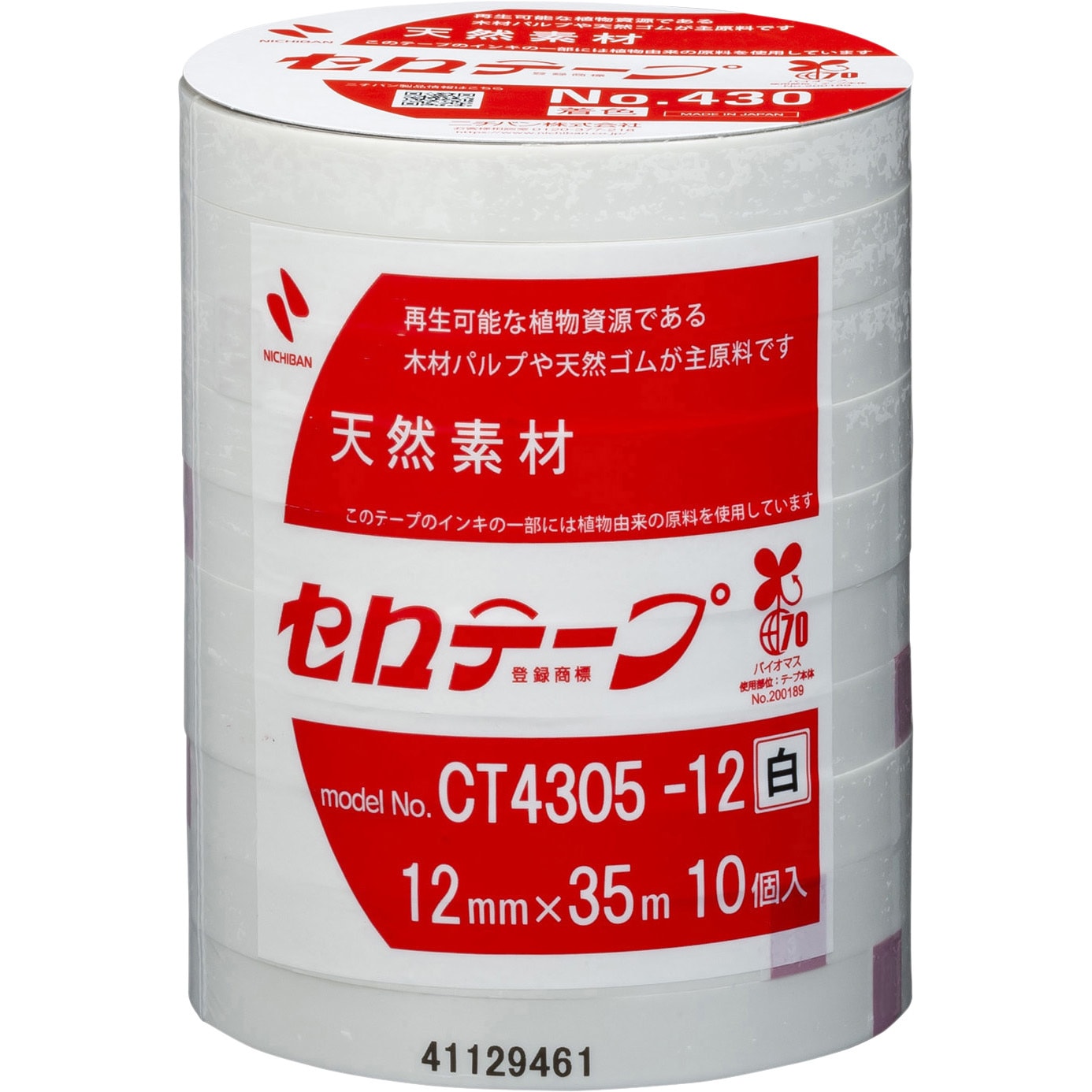NO.430 セロテープ 着色タイプ ニチバン 白色 幅12mm長さ35m 1パック