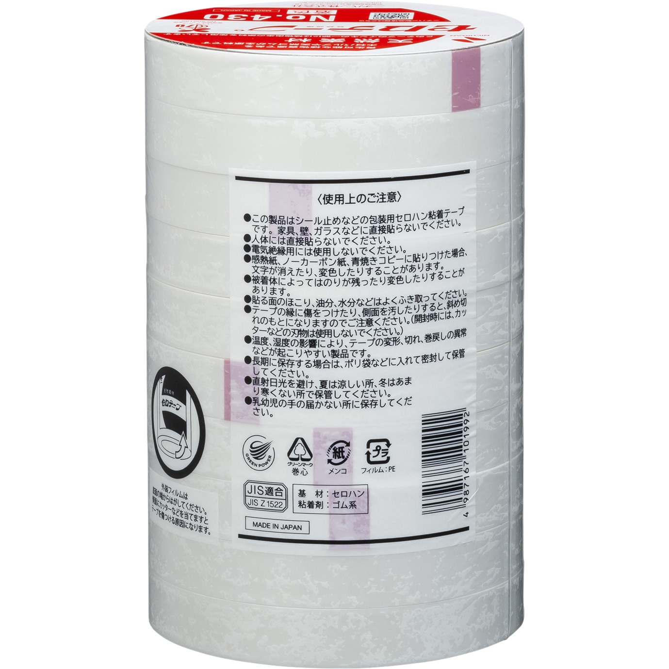 タオル1 タオル1 タオル1 通販限定】Z/X -Zillions of enemy X- CD付き