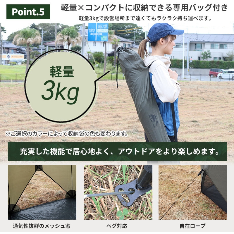 HK-015-SAK 折りたたみテント サンシェルター SIS サンドカーキ色 HK 