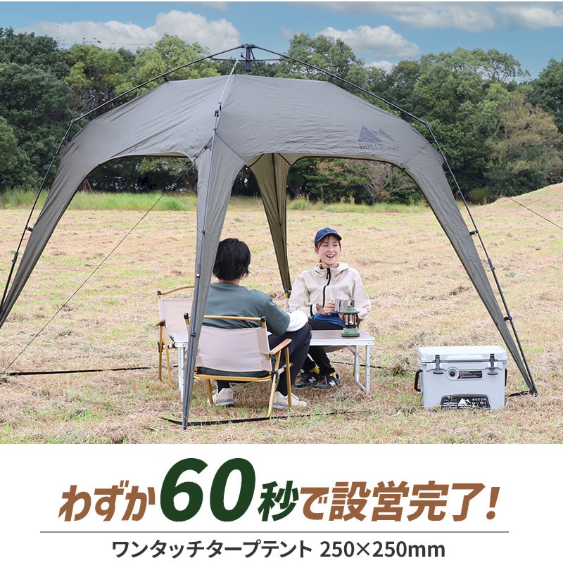 HK-019-SAK ワンタッチタープテント SIS サンドカーキ色 HK-019-SAK