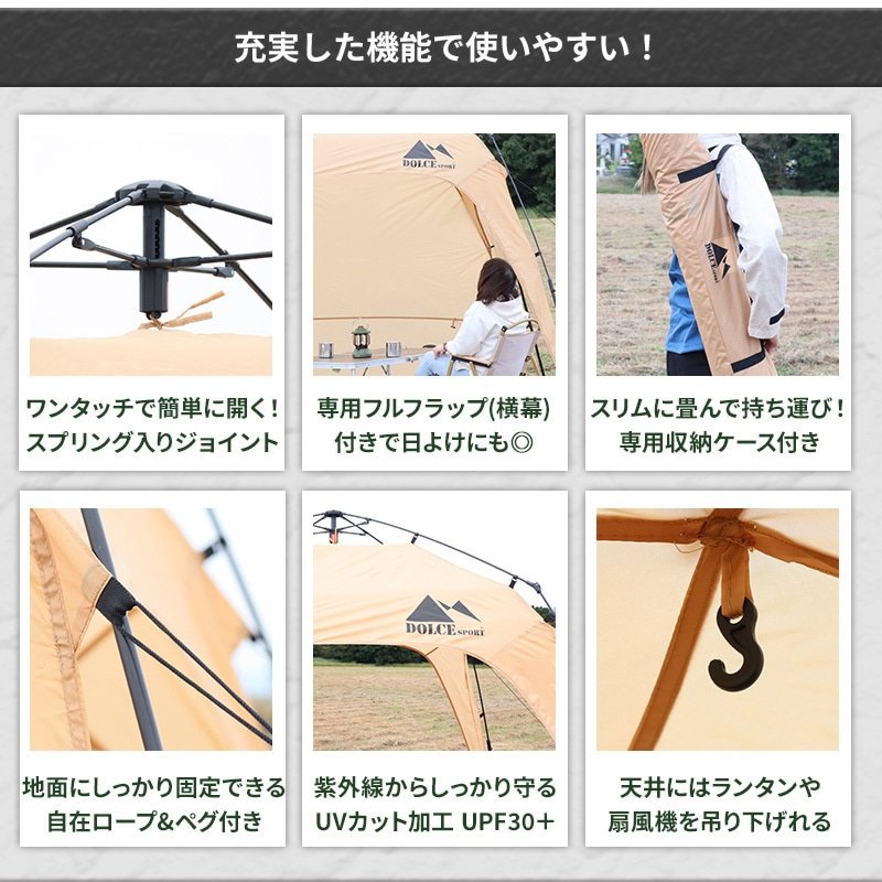 テント・タープ daisuke1017 テント・タープ daisuke1017 テント