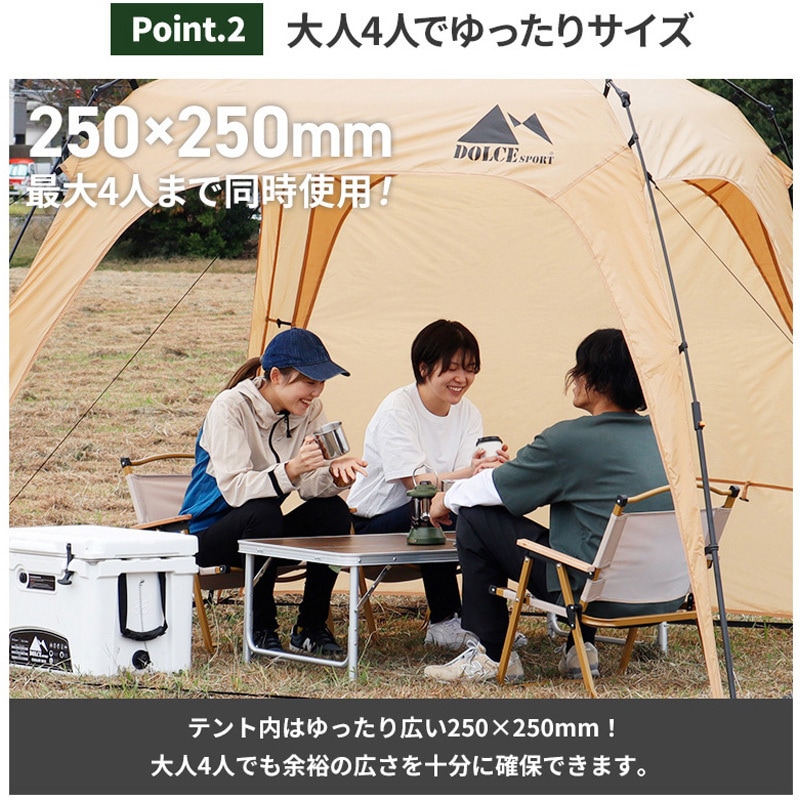HK-019-SAK ワンタッチタープテント SIS サンドカーキ色 HK-019-SAK HK-019-SAK ワンタッチタープテント SIS サンドカーキ色 HK-019-SAK