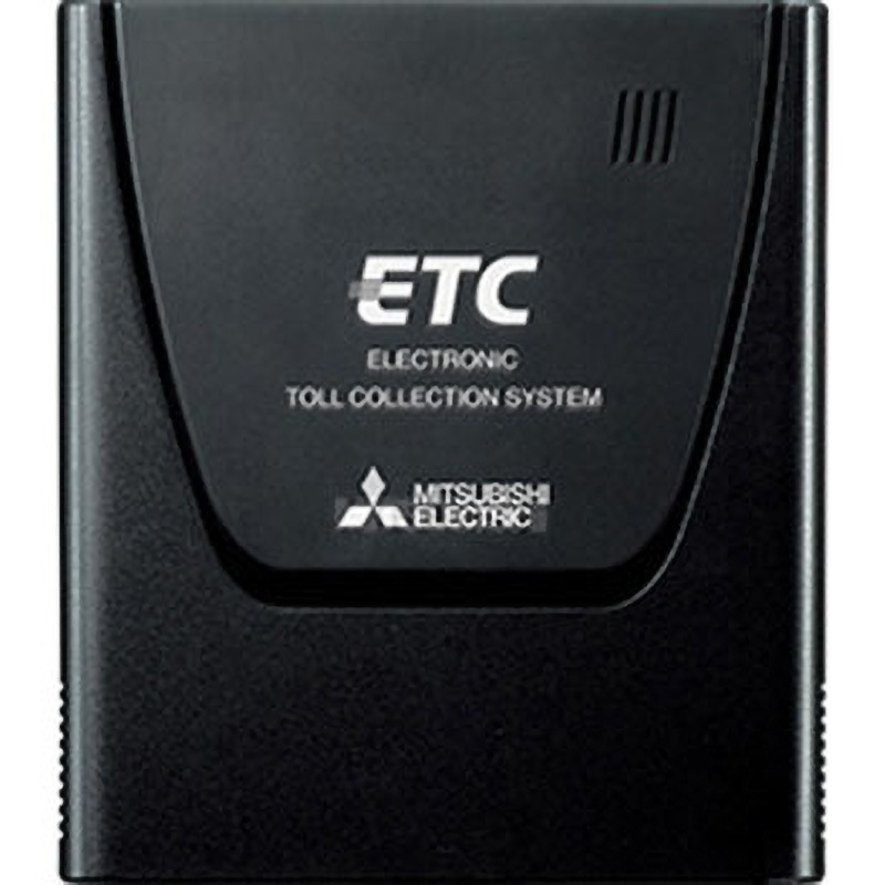 旧セキュリティー対応 ETC1.0車載機 三菱電機 ETC車載器 【通販