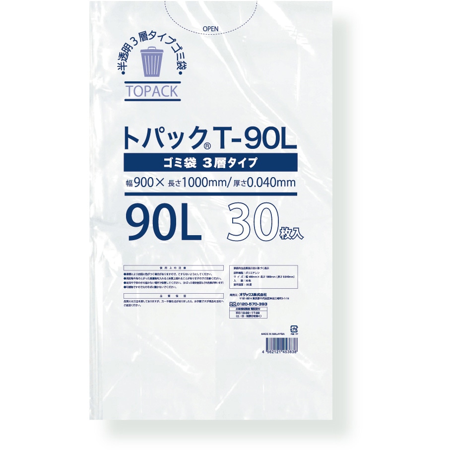 デッドストック　郵便局　集配補助袋 デッドストック 郵便局 集配補助袋