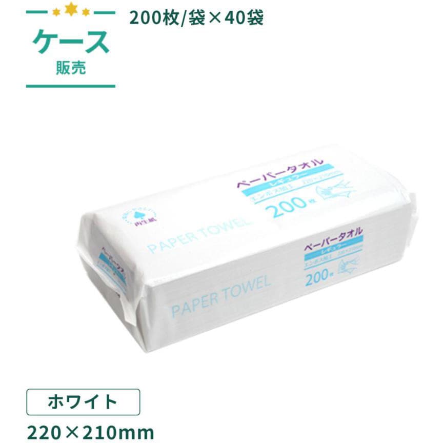 クレシア コンフォート エコペーパータオル 小判サイズ 200枚 パック