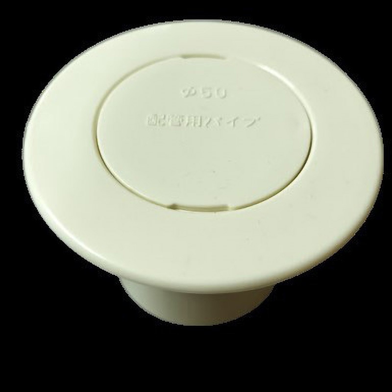 クーラースリーブキャップ 1個 真田化鋼(S・ROSE) 【通販モノタロウ】